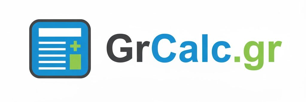 Υπολογισμός Μισθού 2026 & Online Εργαλεία | GR Calc
